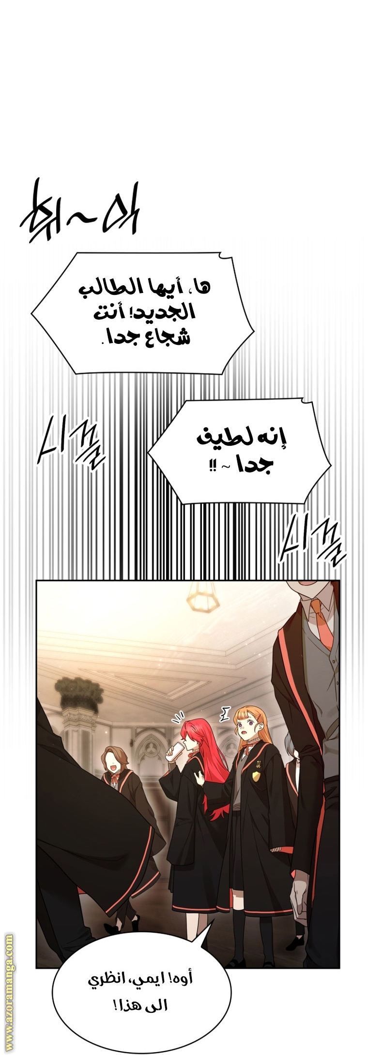 Read Infinite Mage AR Manga Online