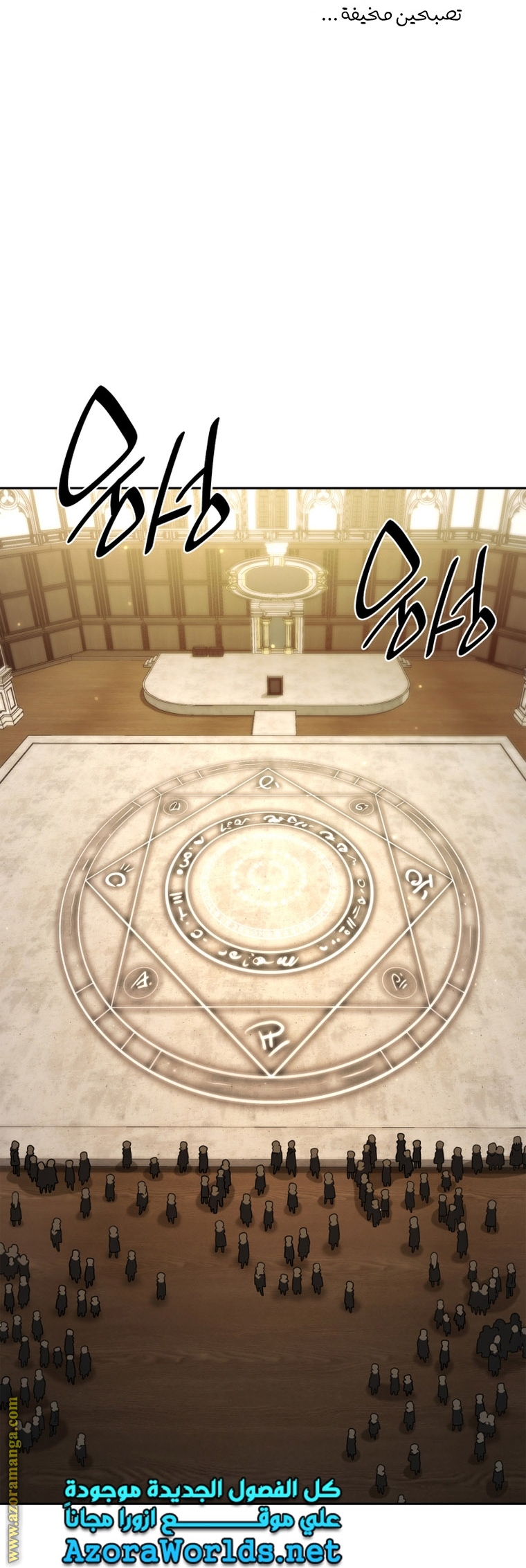 Read Infinite Mage AR Manga Online