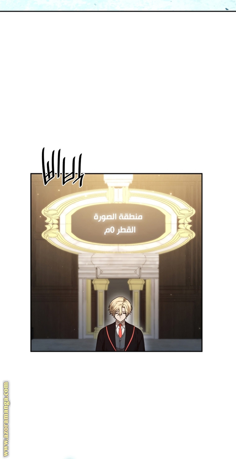 Read Infinite Mage AR Manga Online