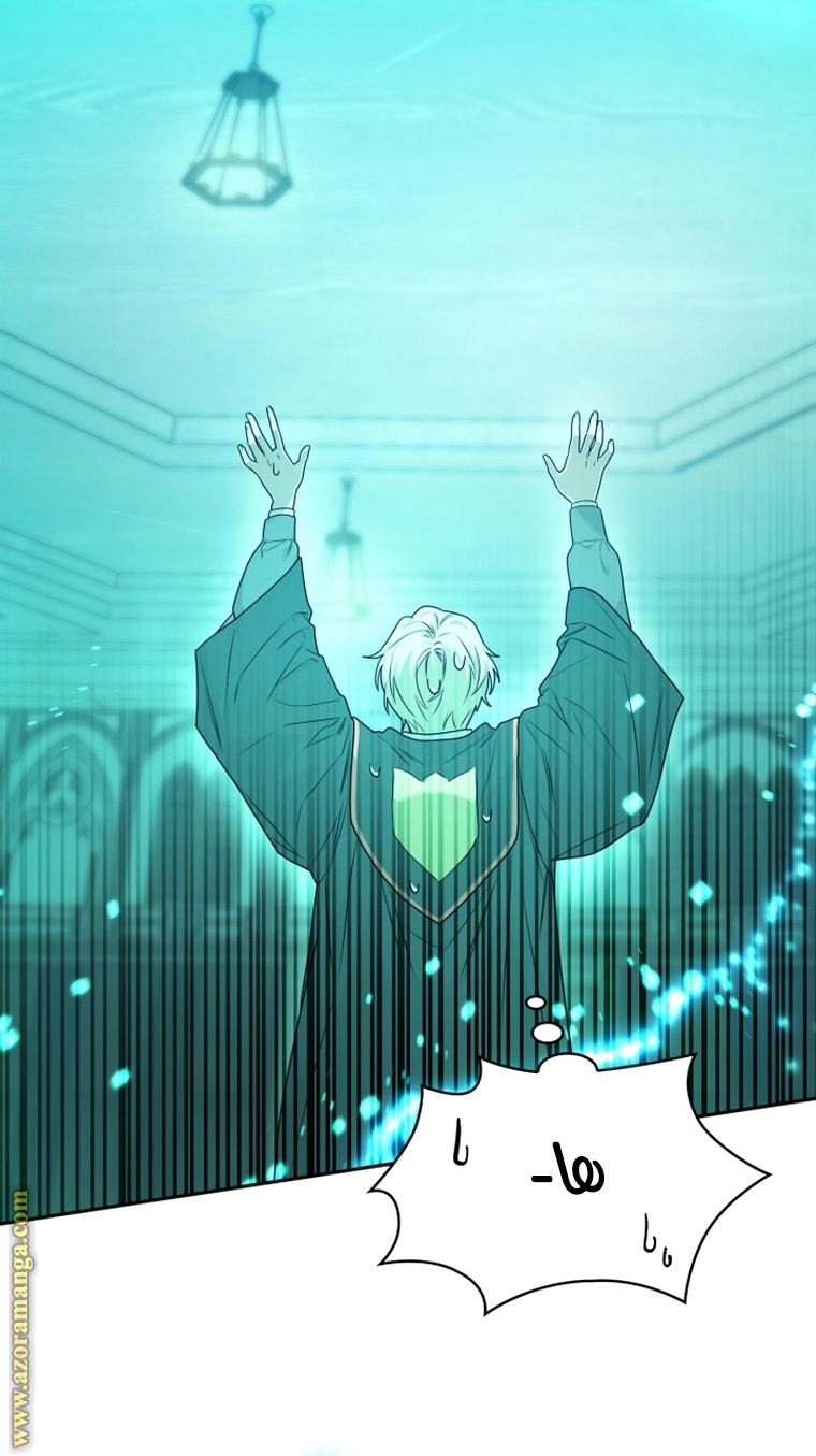 Read Infinite Mage AR Manga Online