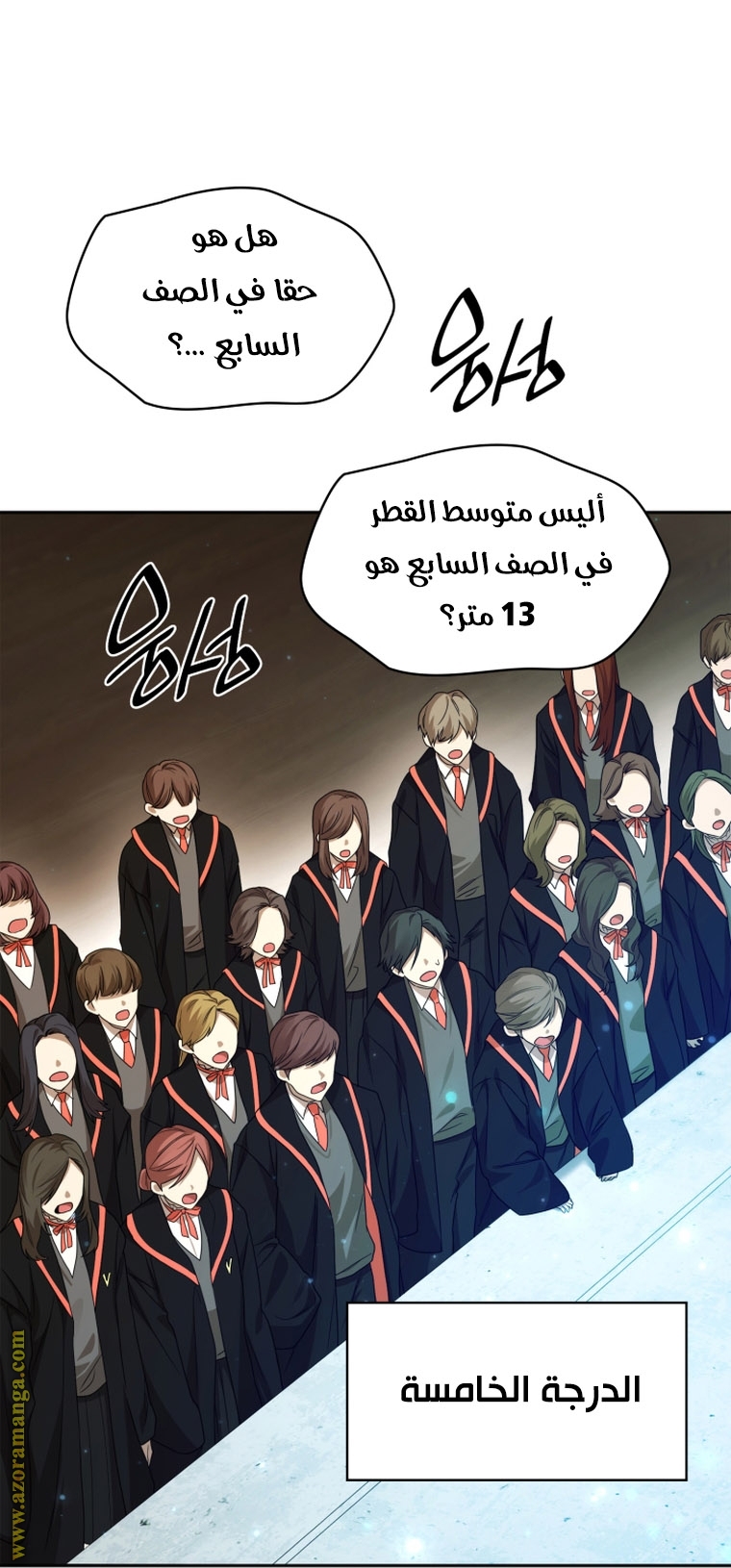 Read Infinite Mage AR Manga Online