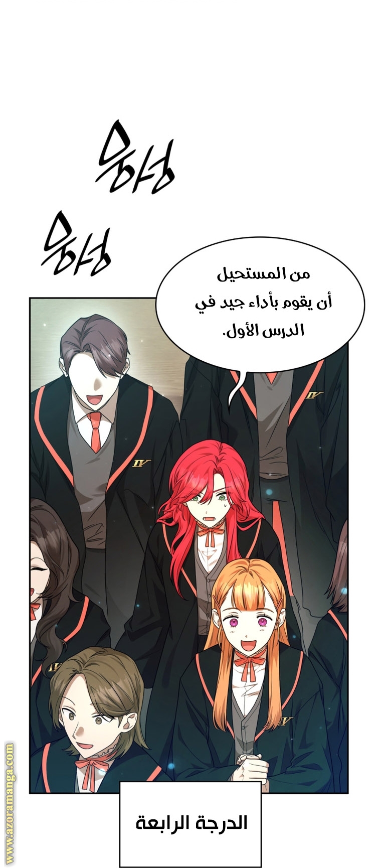 Read Infinite Mage AR Manga Online