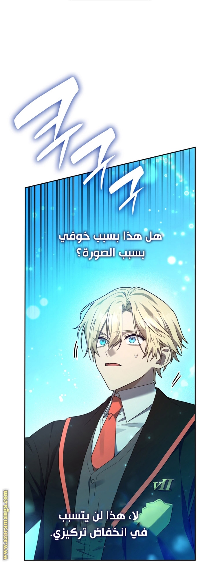 Read Infinite Mage AR Manga Online
