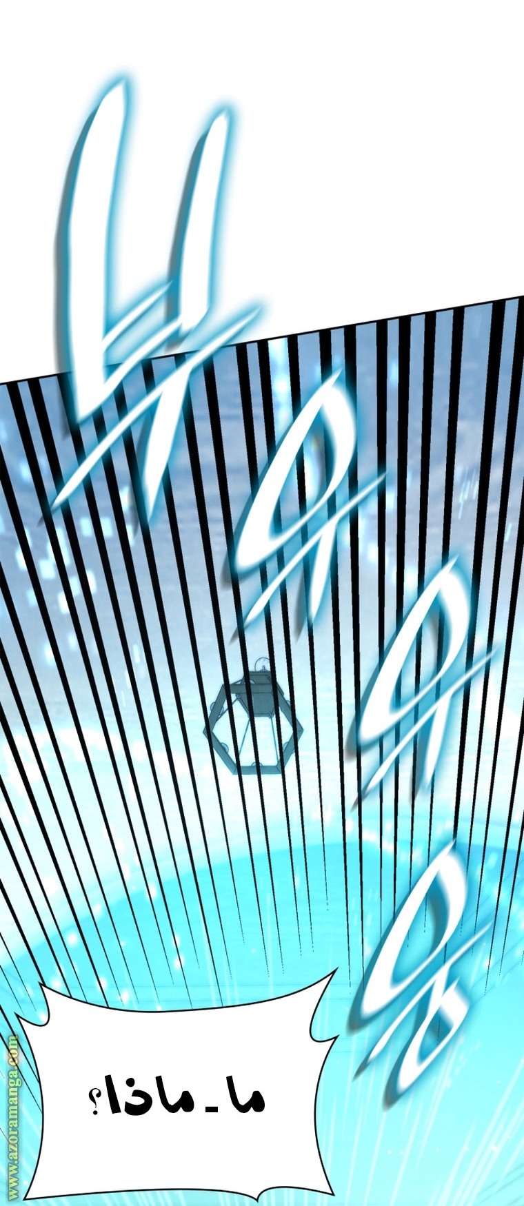Read Infinite Mage AR Manga Online