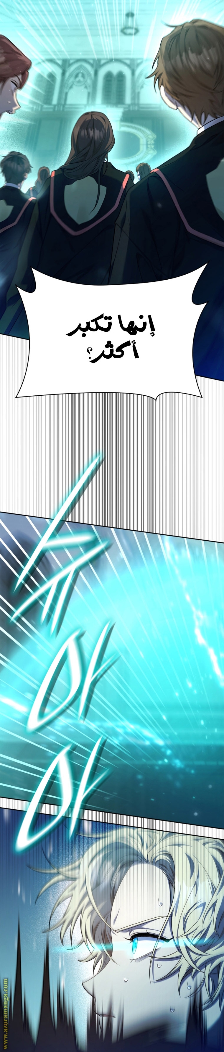 Read Infinite Mage AR Manga Online