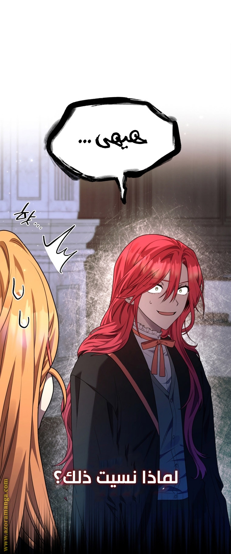 Read Infinite Mage AR Manga Online
