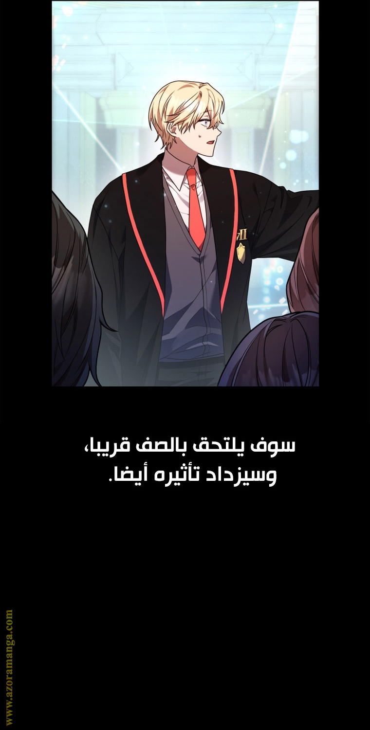 Read Infinite Mage AR Manga Online