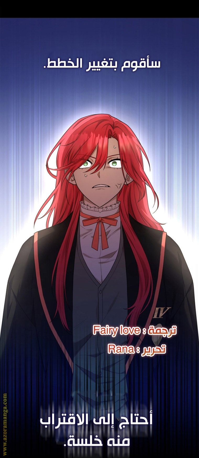 Read Infinite Mage AR Manga Online