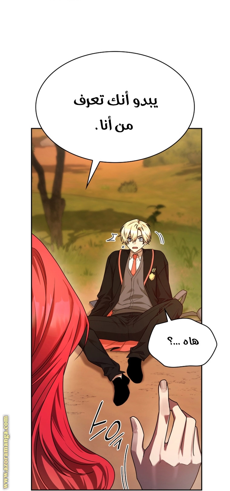 Read Infinite Mage AR Manga Online