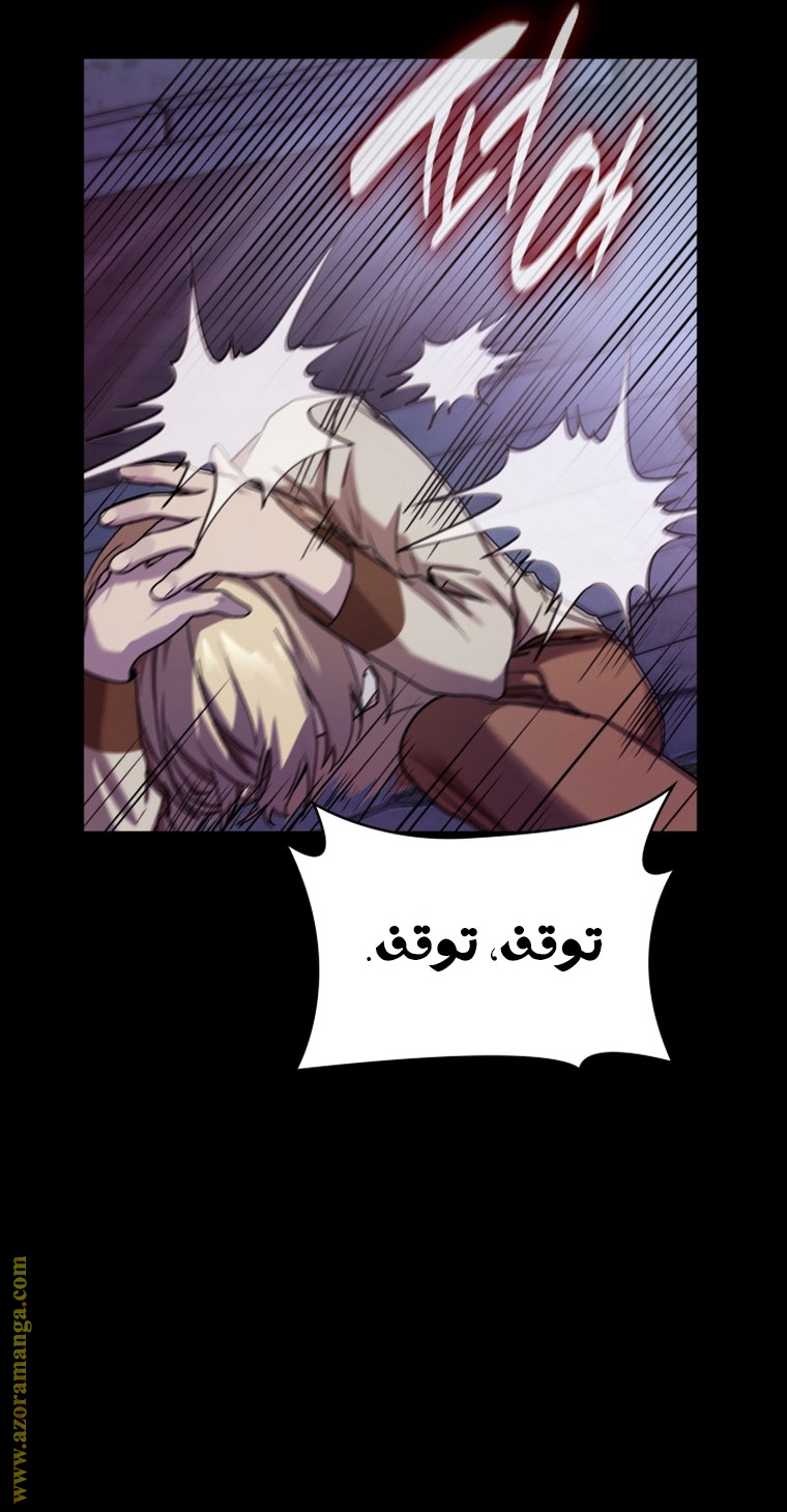 Read Infinite Mage AR Manga Online