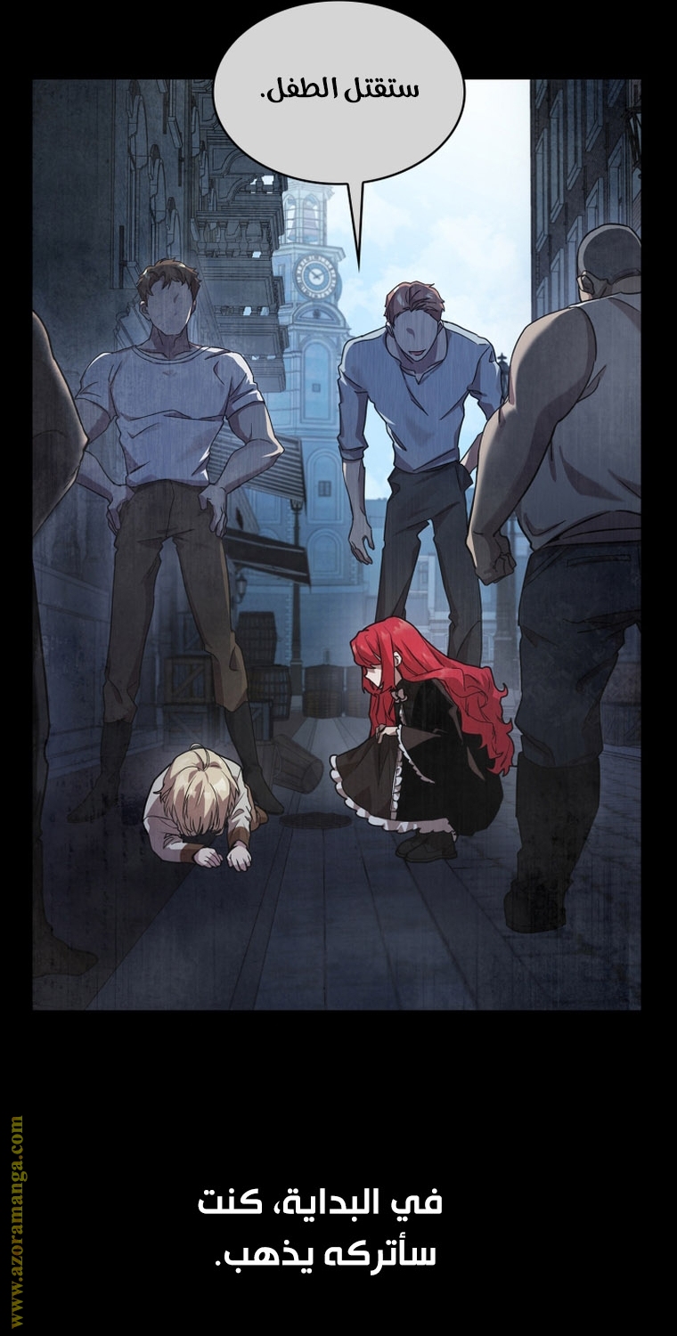 Read Infinite Mage AR Manga Online
