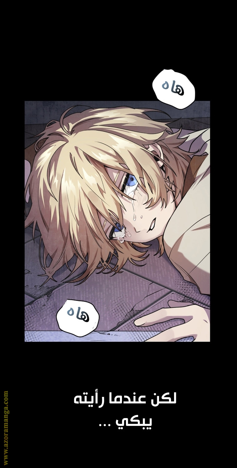 Read Infinite Mage AR Manga Online