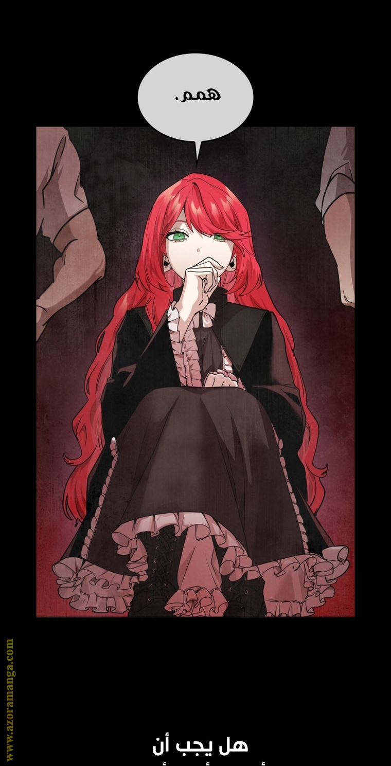 Read Infinite Mage AR Manga Online