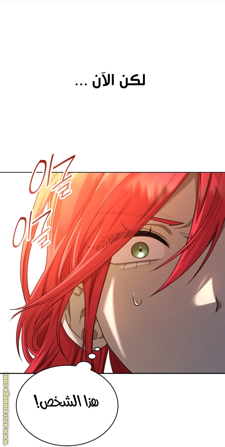 Read Infinite Mage AR Manga Online