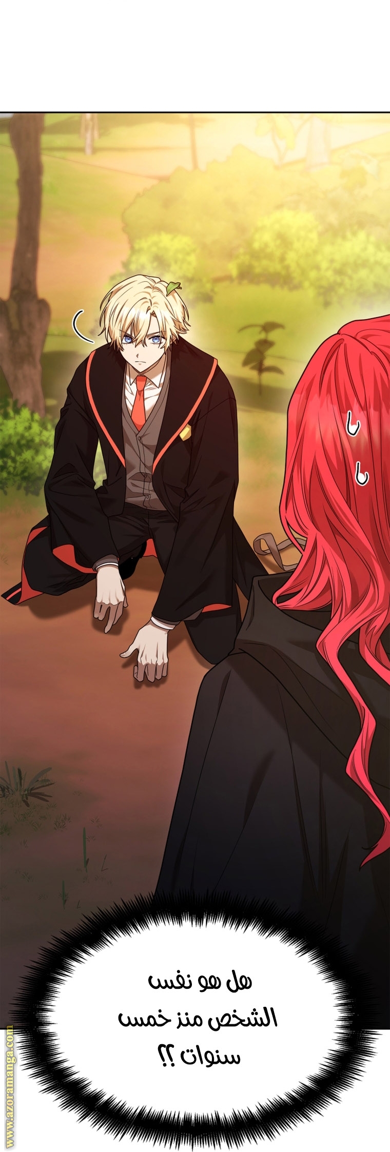 Read Infinite Mage AR Manga Online