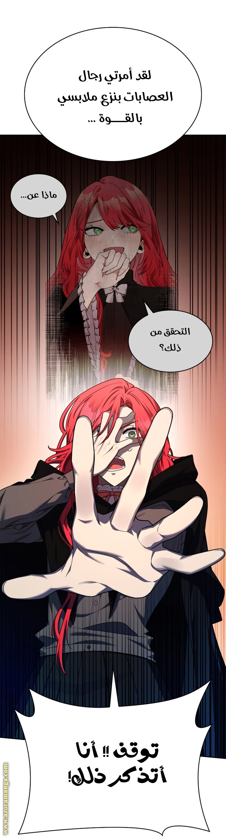 Read Infinite Mage AR Manga Online
