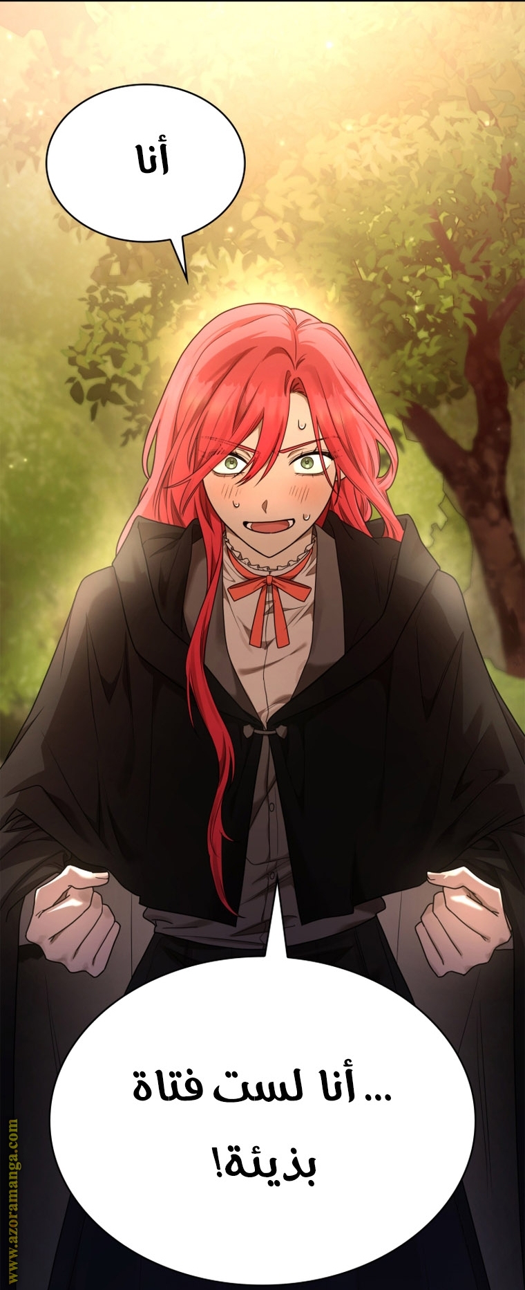 Read Infinite Mage AR Manga Online