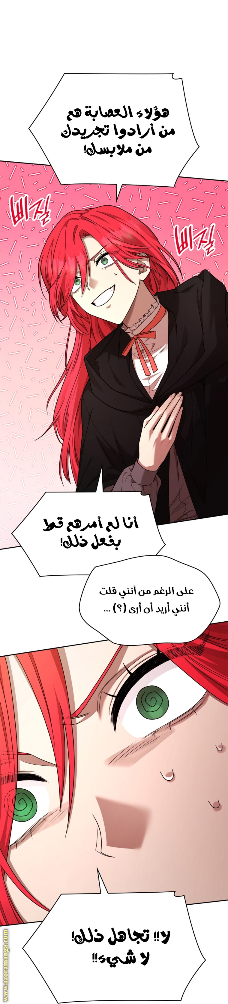Read Infinite Mage AR Manga Online