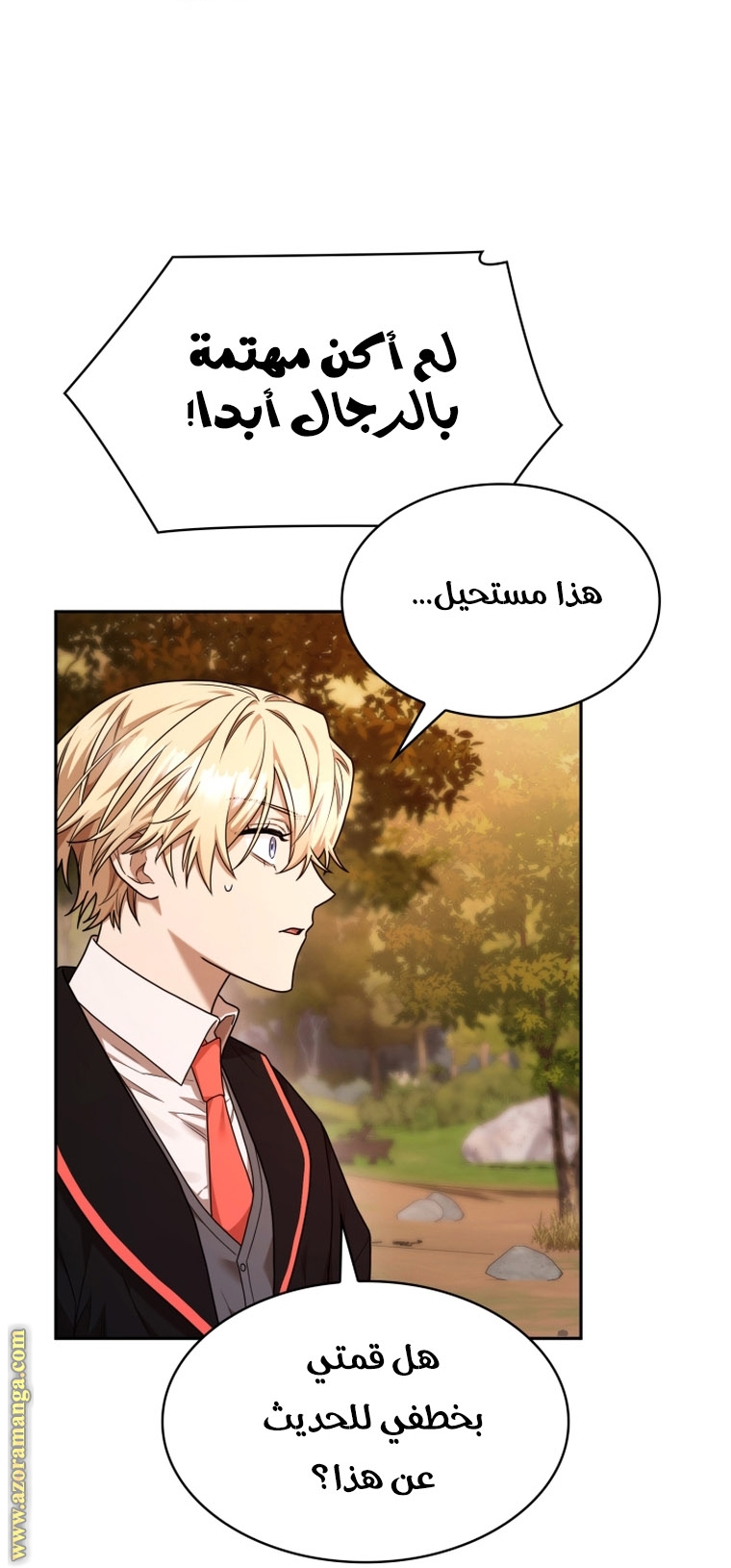 Read Infinite Mage AR Manga Online