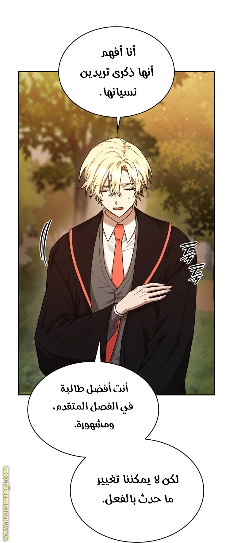 Read Infinite Mage AR Manga Online