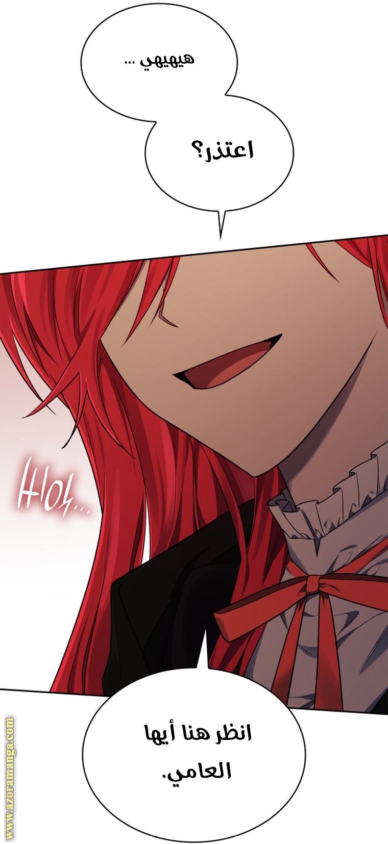 Read Infinite Mage AR Manga Online