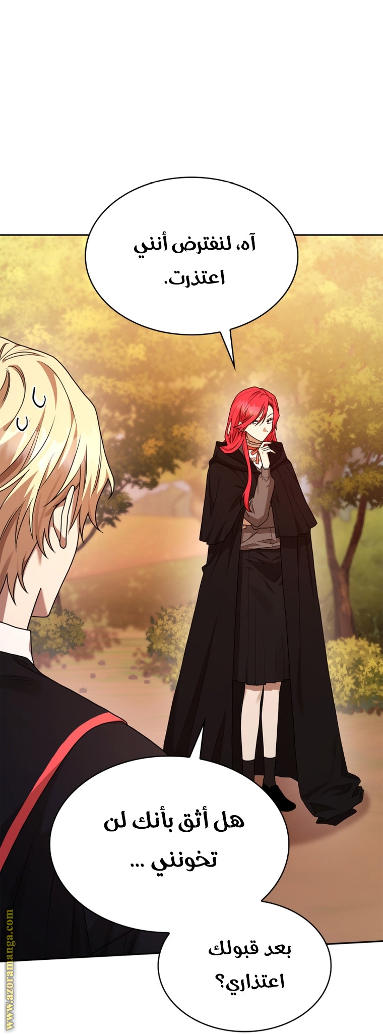 Read Infinite Mage AR Manga Online