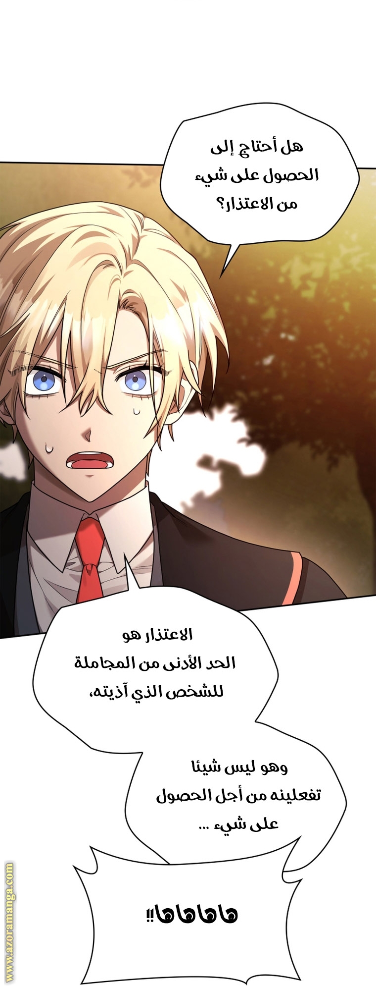 Read Infinite Mage AR Manga Online