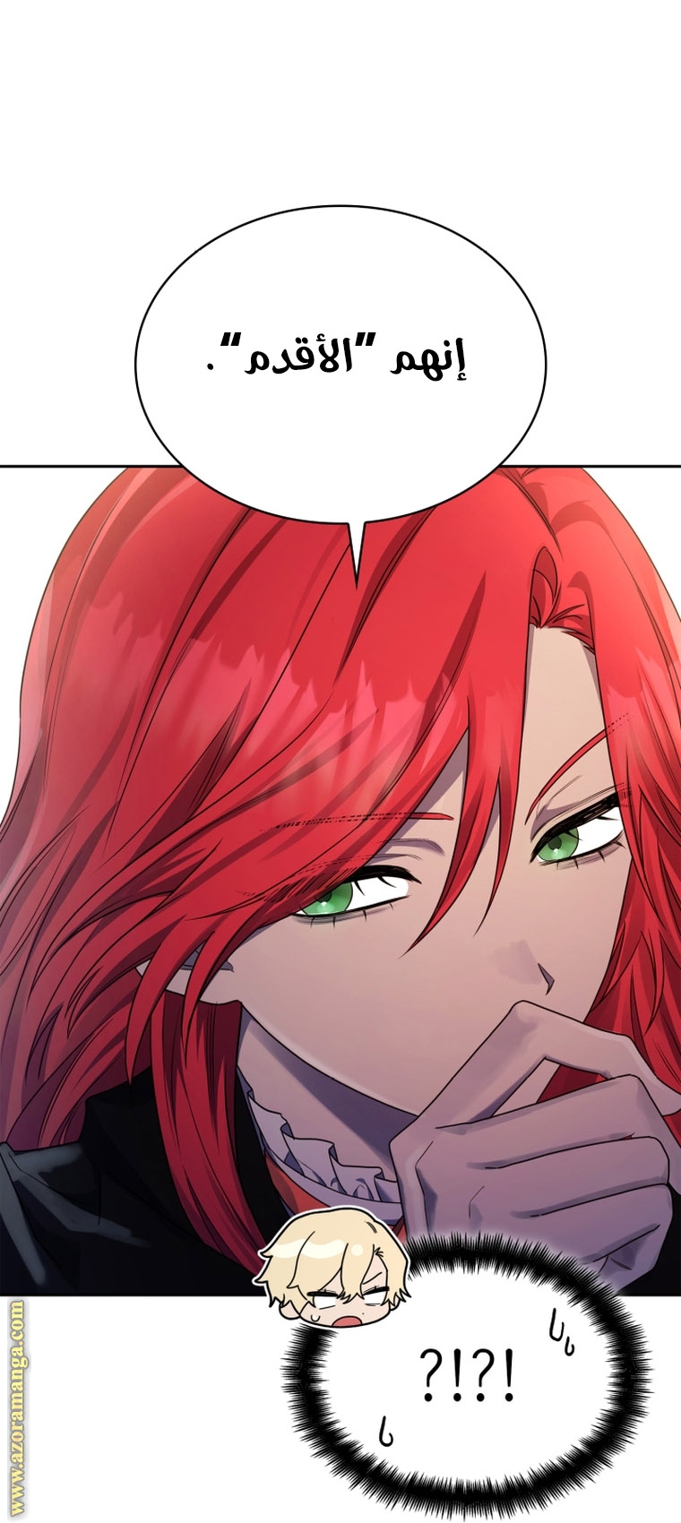 Read Infinite Mage AR Manga Online