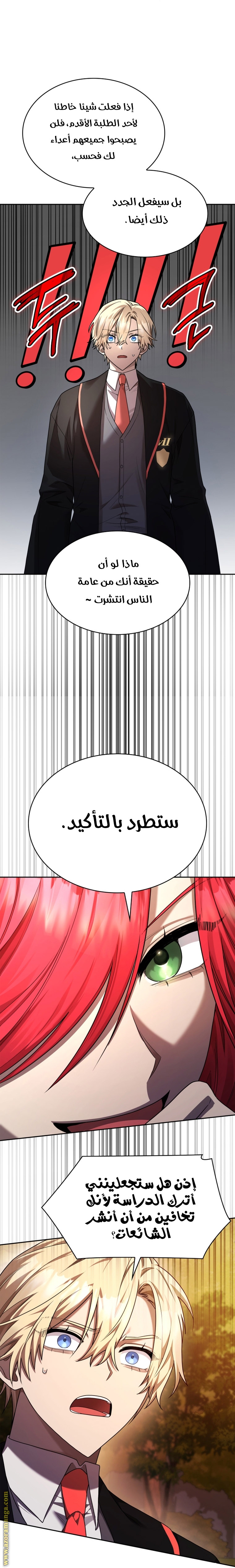 Read Infinite Mage AR Manga Online