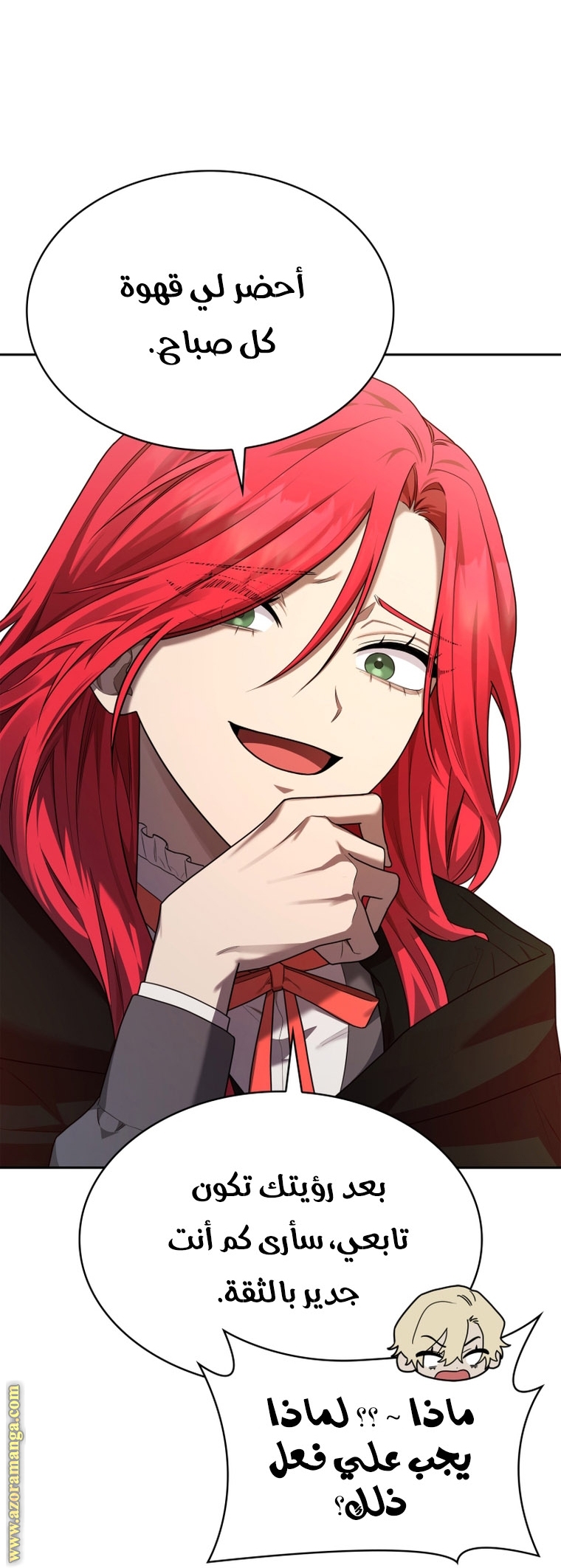 Read Infinite Mage AR Manga Online