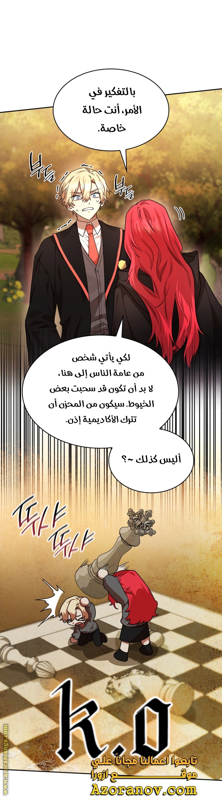 Read Infinite Mage AR Manga Online