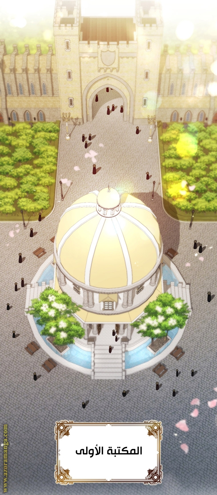 Read Infinite Mage AR Manga Online
