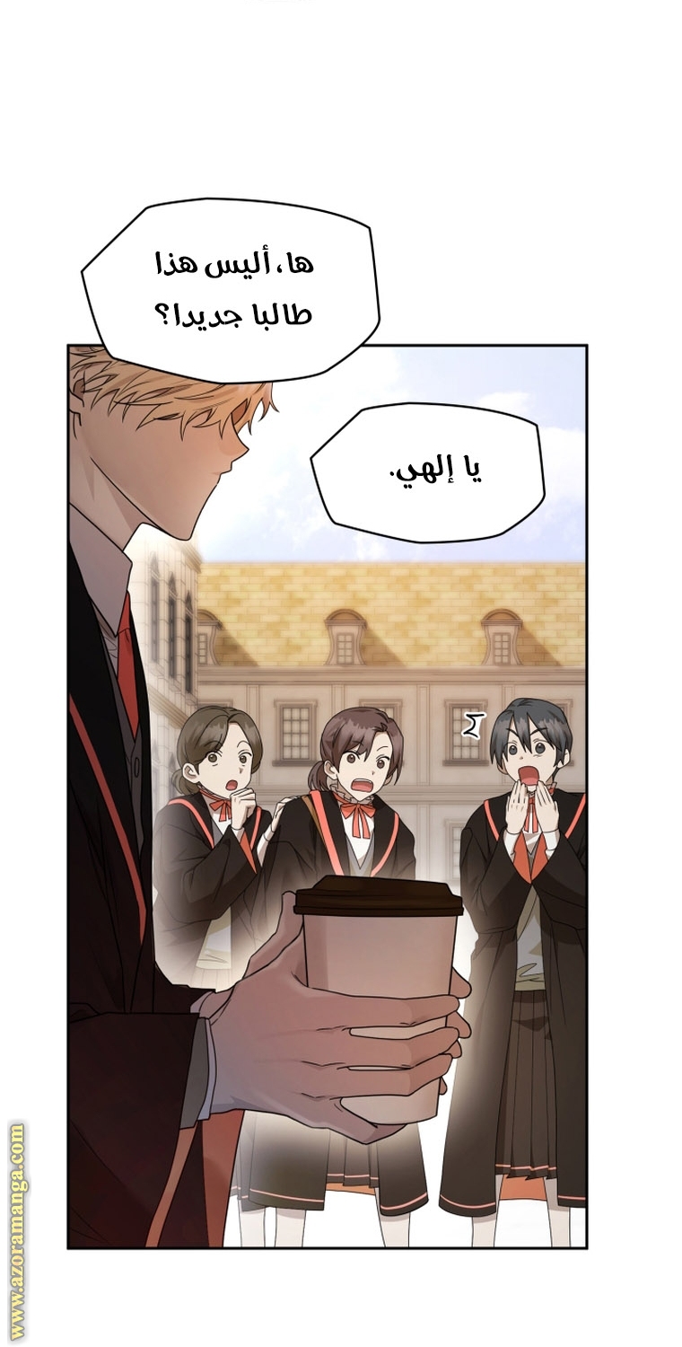 Read Infinite Mage AR Manga Online