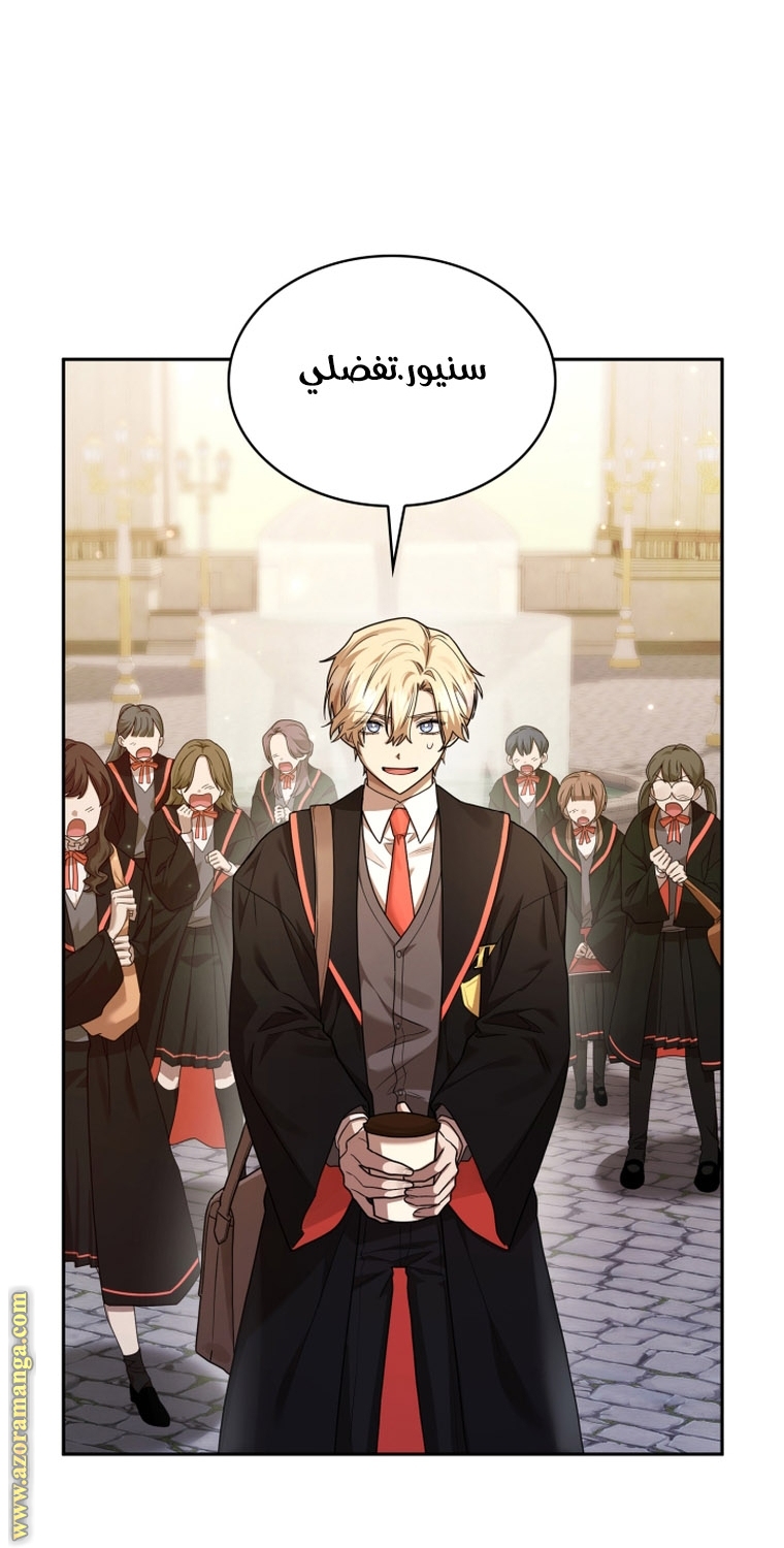 Read Infinite Mage AR Manga Online