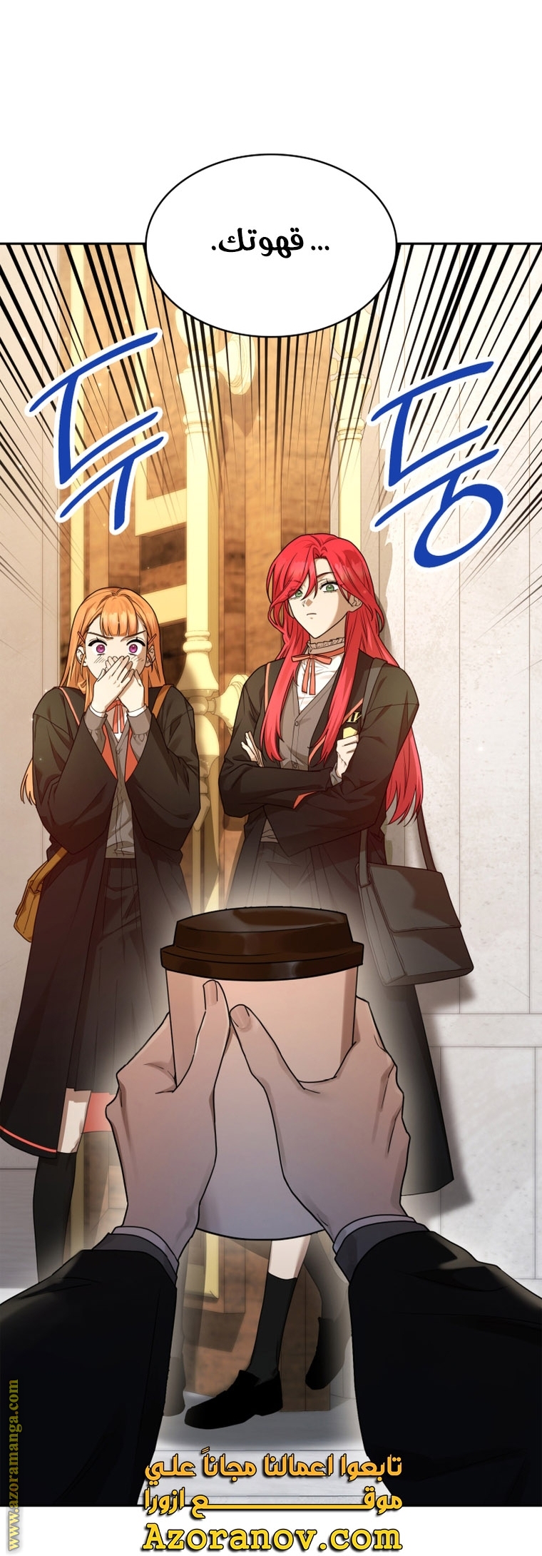 Read Infinite Mage AR Manga Online