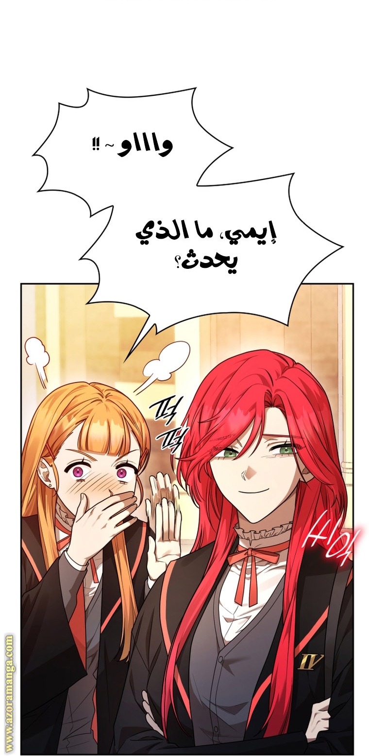 Read Infinite Mage AR Manga Online