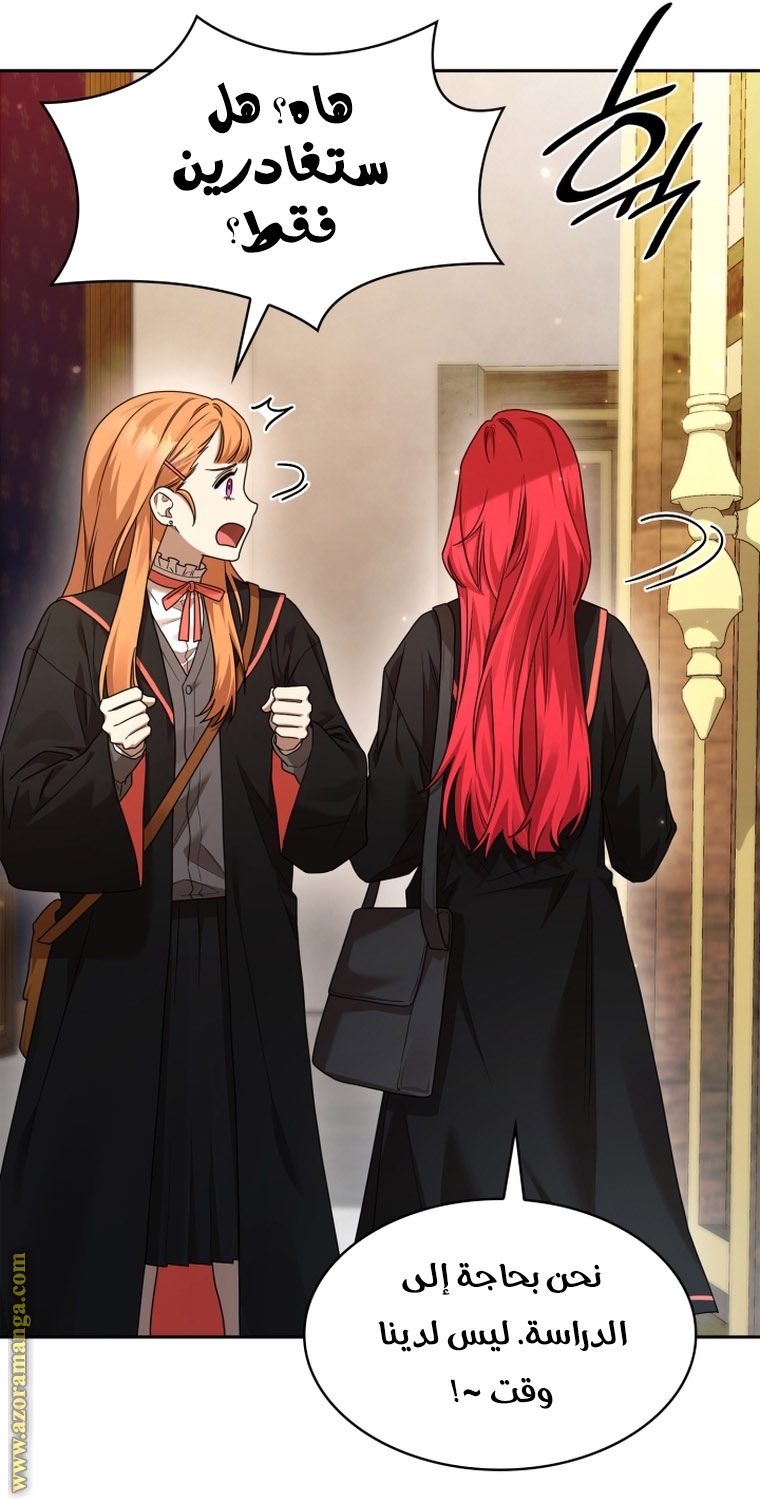 Read Infinite Mage AR Manga Online