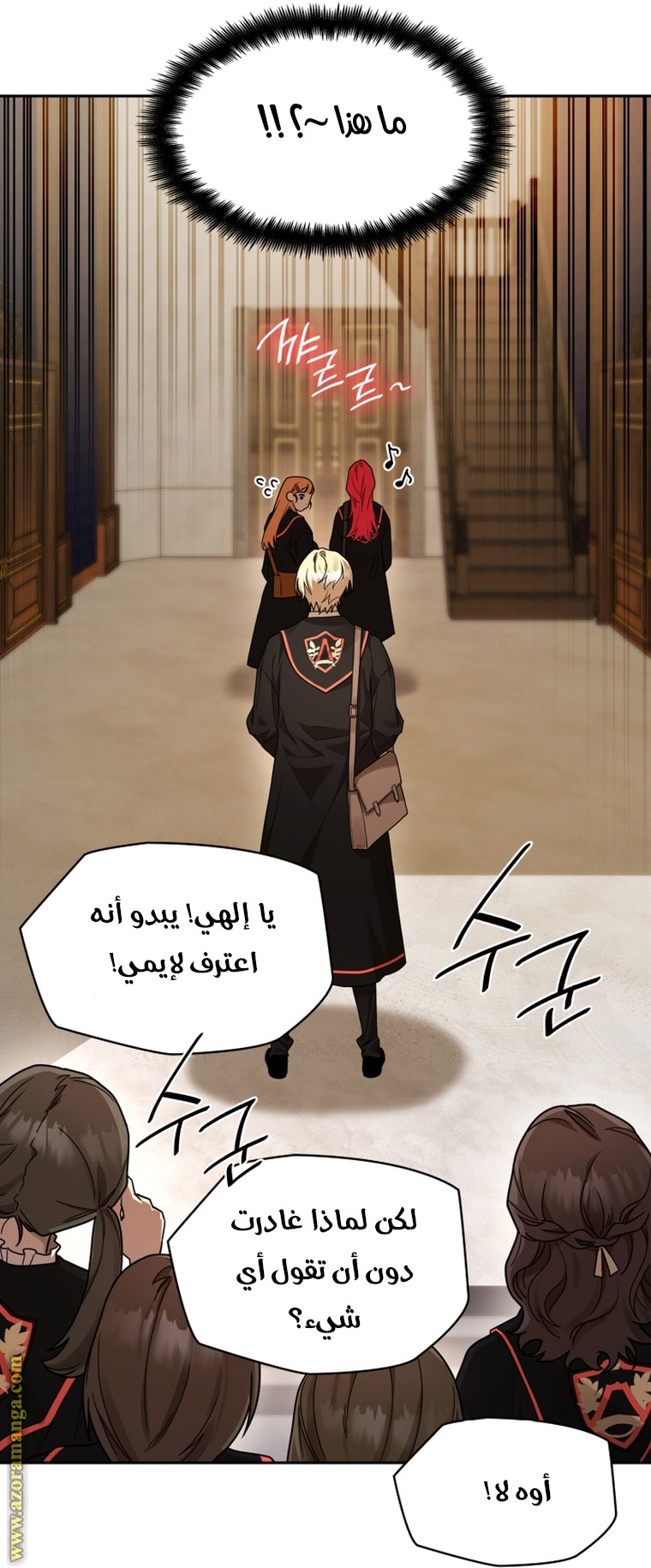 Read Infinite Mage AR Manga Online