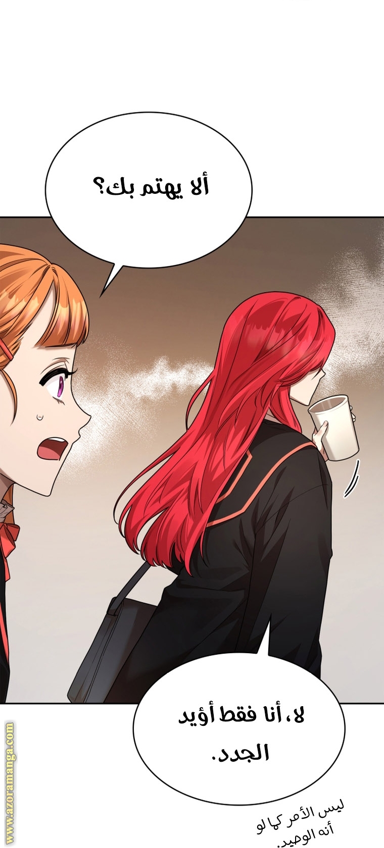 Read Infinite Mage AR Manga Online
