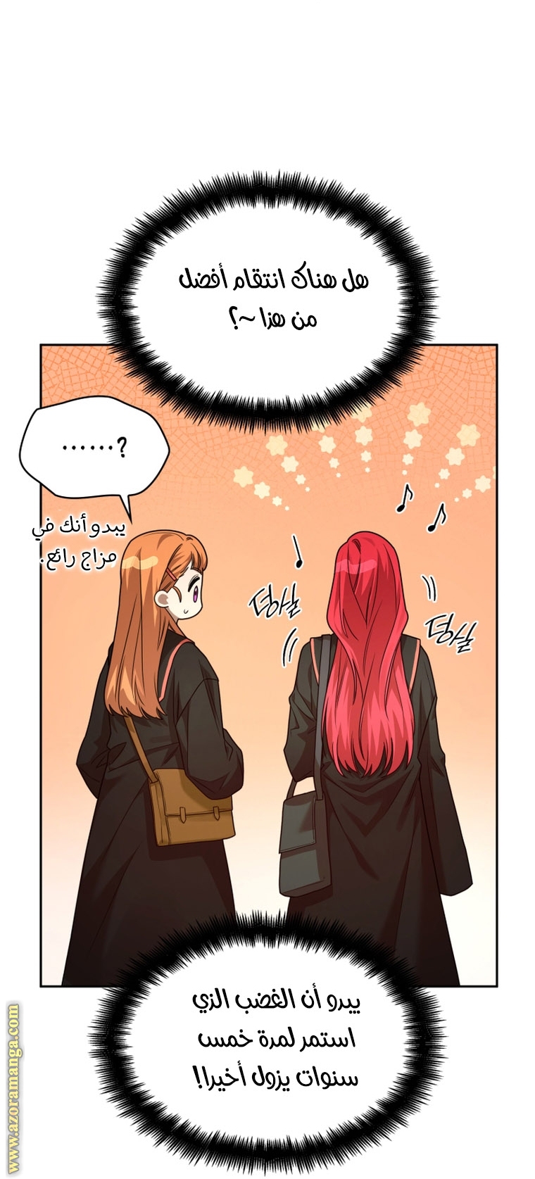 Read Infinite Mage AR Manga Online