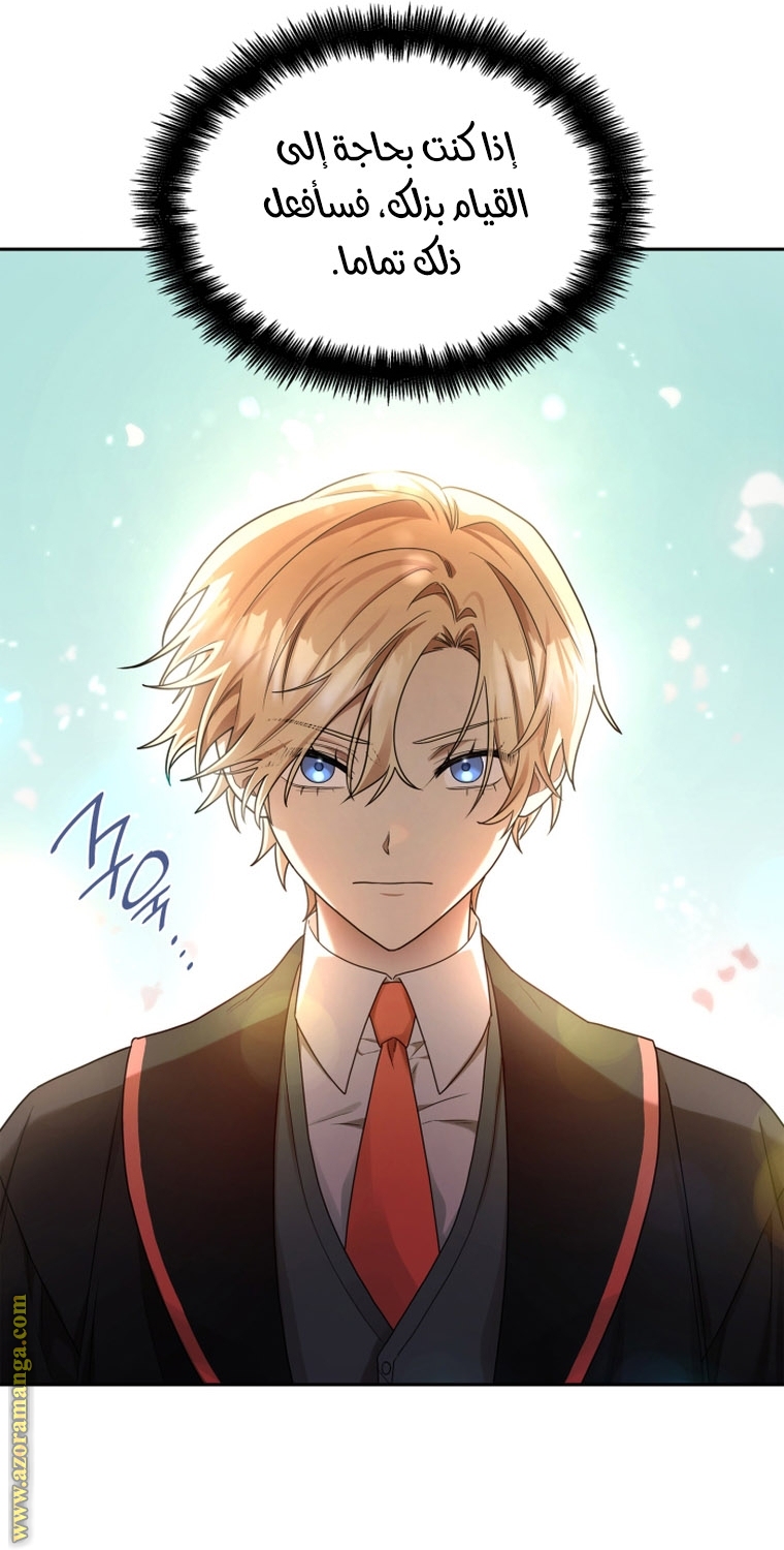 Read Infinite Mage AR Manga Online