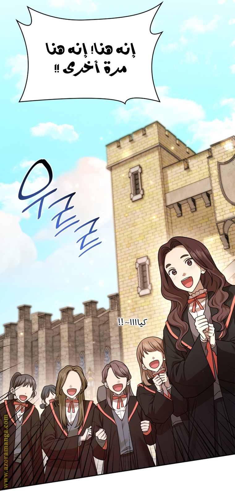Read Infinite Mage AR Manga Online