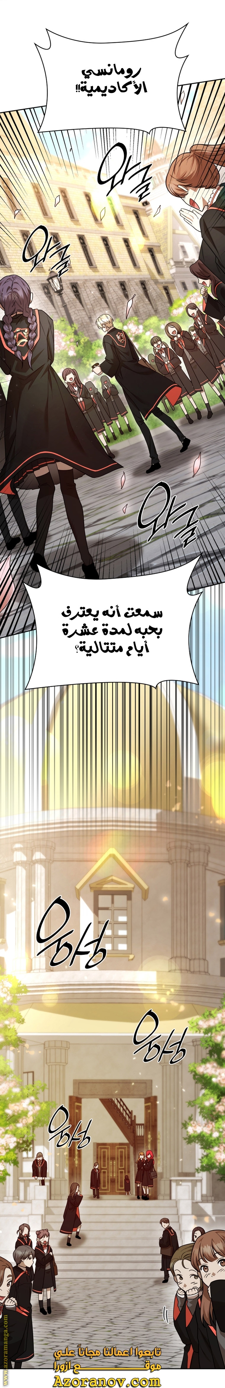 Read Infinite Mage AR Manga Online