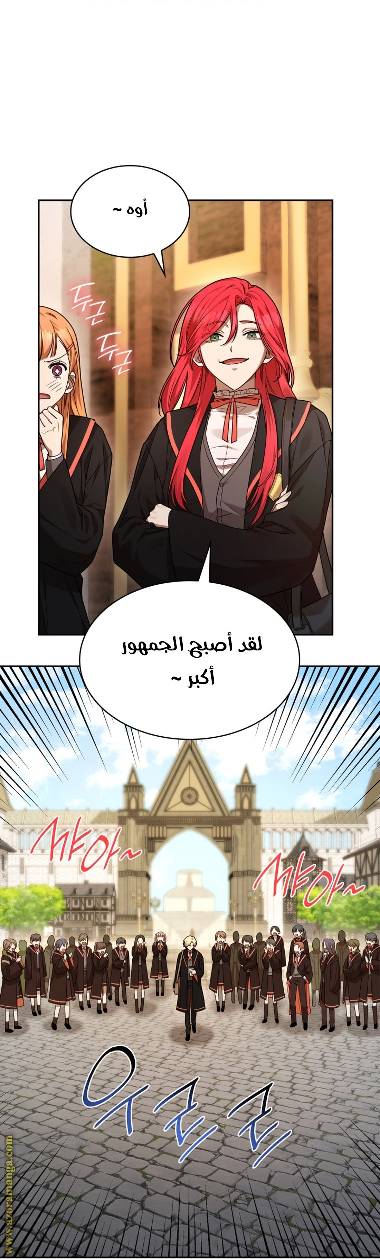 Read Infinite Mage AR Manga Online