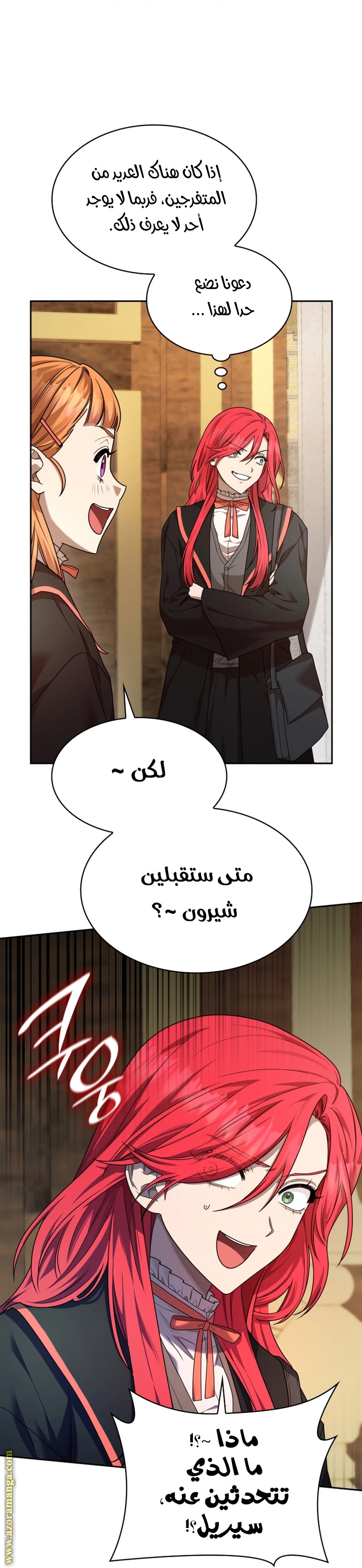 Read Infinite Mage AR Manga Online