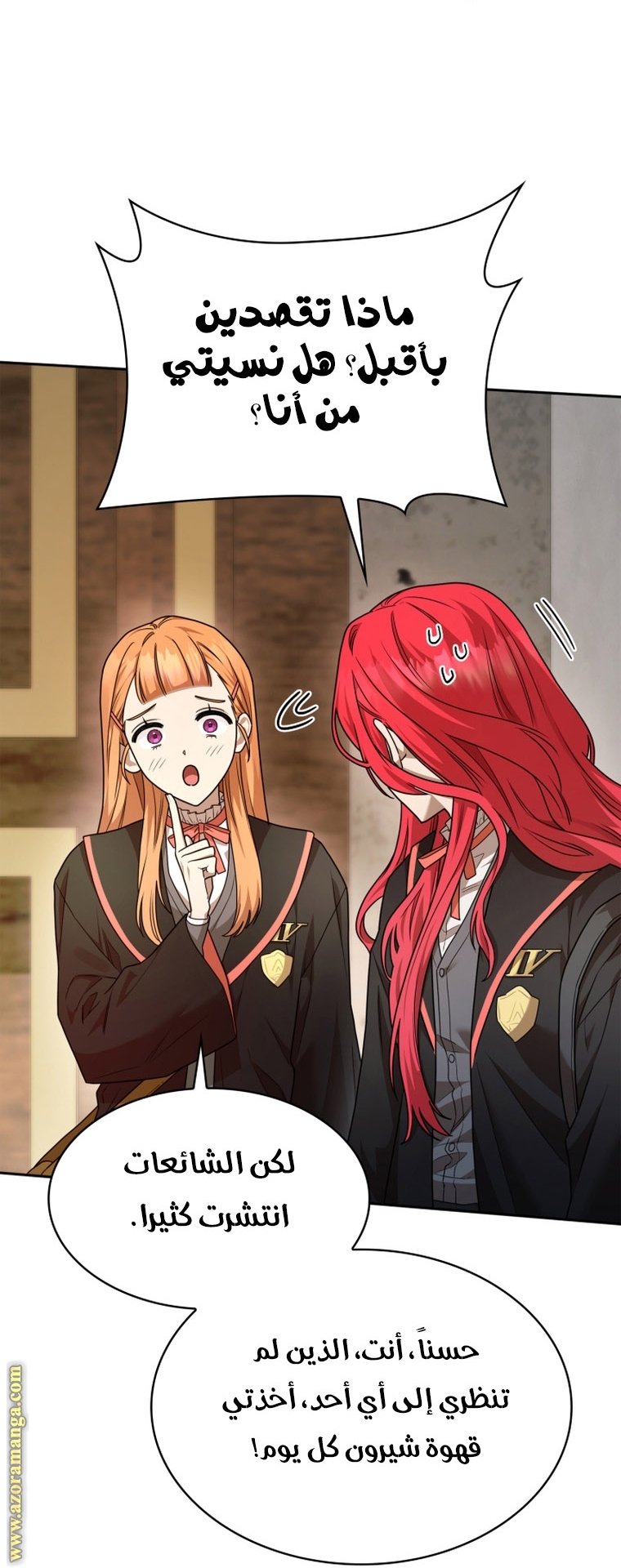 Read Infinite Mage AR Manga Online