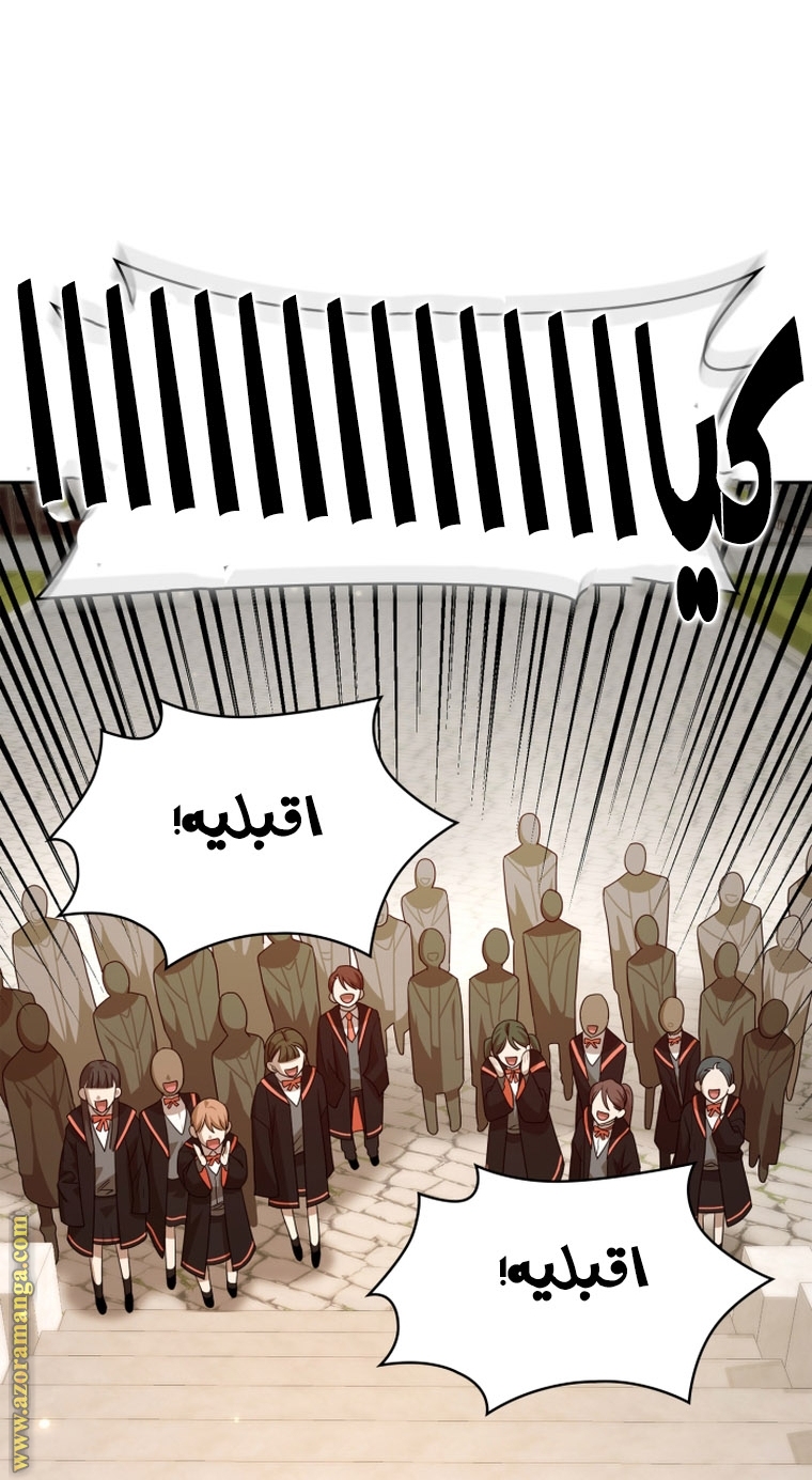 Read Infinite Mage AR Manga Online
