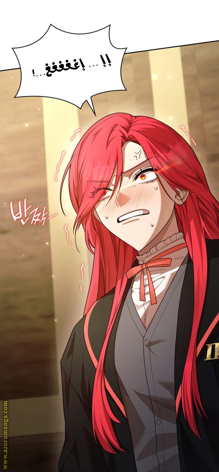Read Infinite Mage AR Manga Online