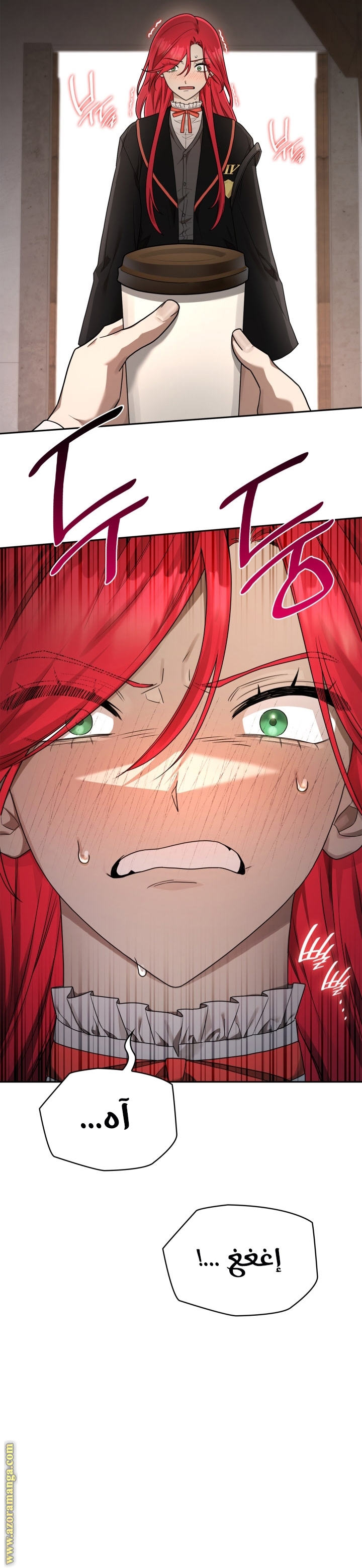 Read Infinite Mage AR Manga Online
