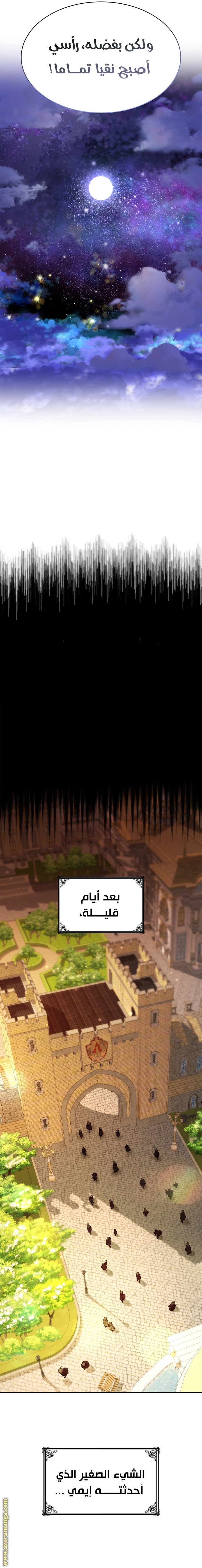 Read Infinite Mage AR Manga Online